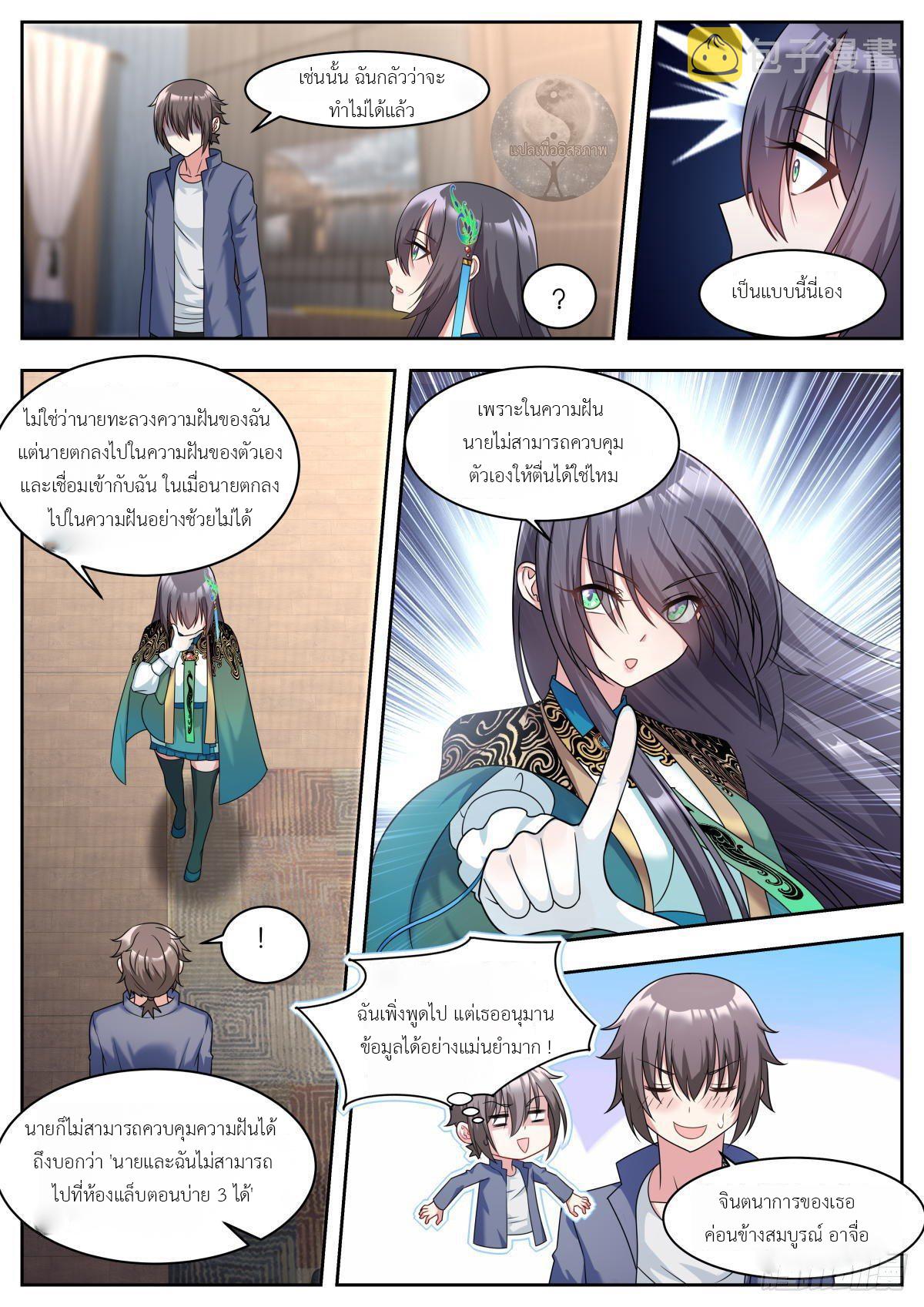 Manga-lc-com อ่านมังงะ อ่านการ์ตูน ออนไลน์ ฟรี Young Lady, You Are Wrong ตอนที่ 1 2 3 4 5 6 7 8 9 10 11 12 13 14 ฟรี ไม่มีโฆษณา Manga-lc - อ่าน มังงะ อ่าน การ์ตูน ออนไลน์ อ่านมังงะ ฟรี