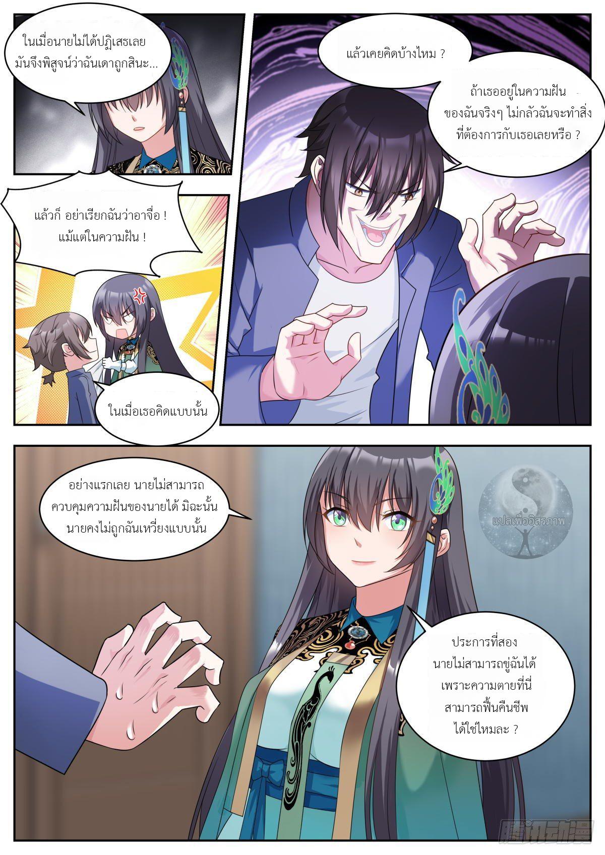 Manga-lc-com อ่านมังงะ อ่านการ์ตูน ออนไลน์ ฟรี Young Lady, You Are Wrong ตอนที่ 1 2 3 4 5 6 7 8 9 10 11 12 13 14 ฟรี ไม่มีโฆษณา Manga-lc - อ่าน มังงะ อ่าน การ์ตูน ออนไลน์ อ่านมังงะ ฟรี