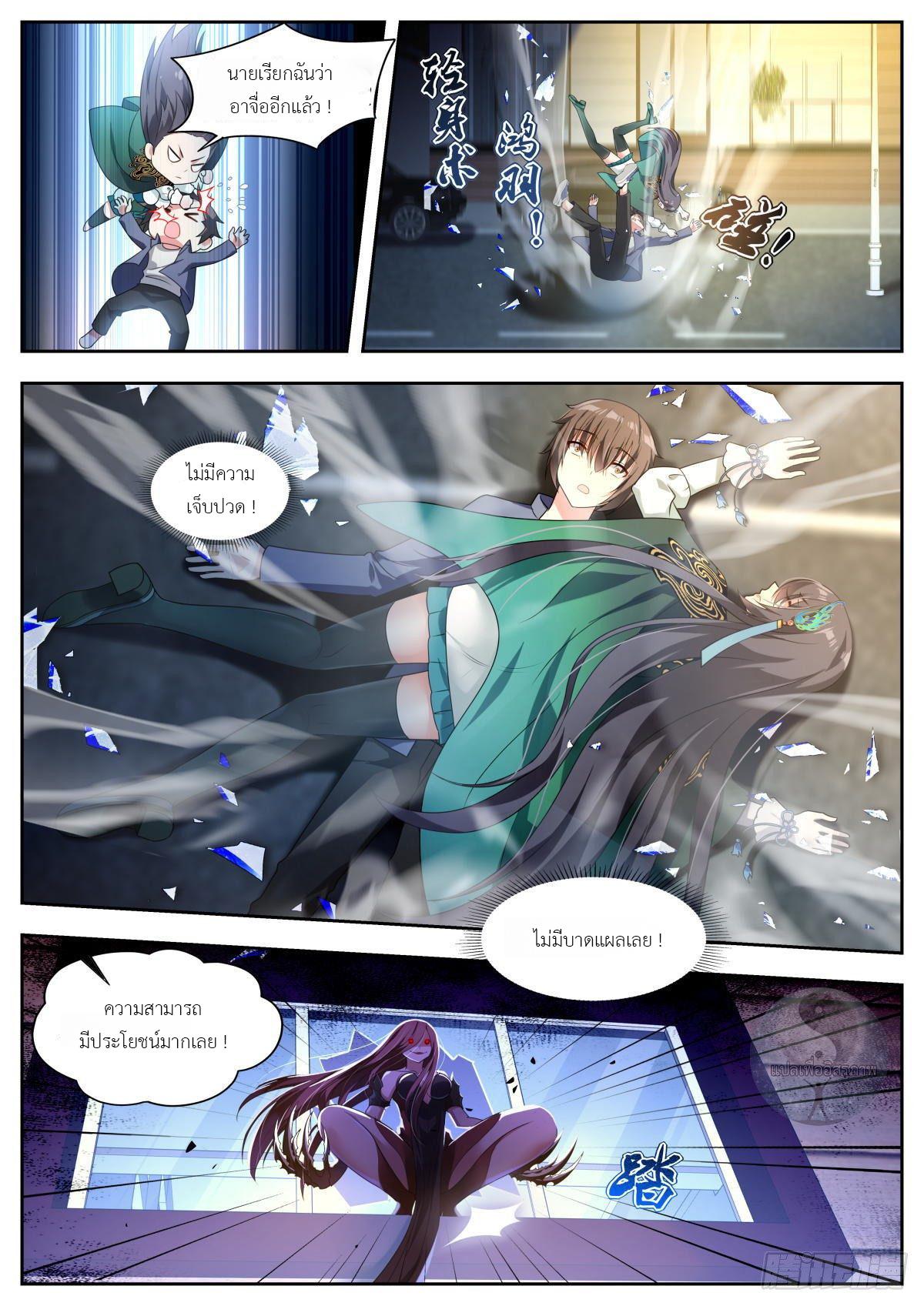 Manga-lc-com อ่านมังงะ อ่านการ์ตูน ออนไลน์ ฟรี Young Lady, You Are Wrong ตอนที่ 1 2 3 4 5 6 7 8 9 10 11 12 13 14 ฟรี ไม่มีโฆษณา Manga-lc - อ่าน มังงะ อ่าน การ์ตูน ออนไลน์ อ่านมังงะ ฟรี