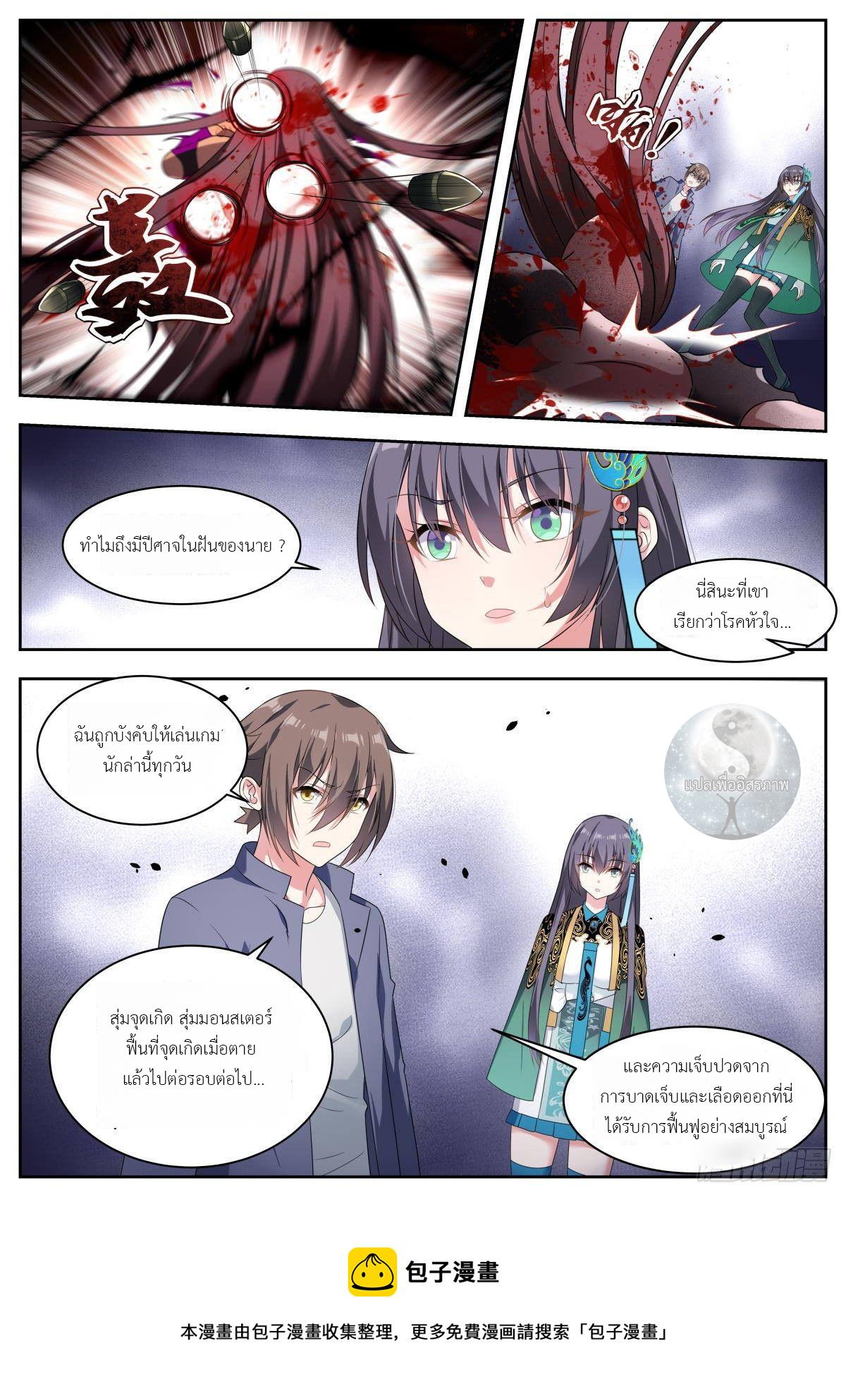 Manga-lc-com อ่านมังงะ อ่านการ์ตูน ออนไลน์ ฟรี Young Lady, You Are Wrong ตอนที่ 1 2 3 4 5 6 7 8 9 10 11 12 13 14 ฟรี ไม่มีโฆษณา Manga-lc - อ่าน มังงะ อ่าน การ์ตูน ออนไลน์ อ่านมังงะ ฟรี