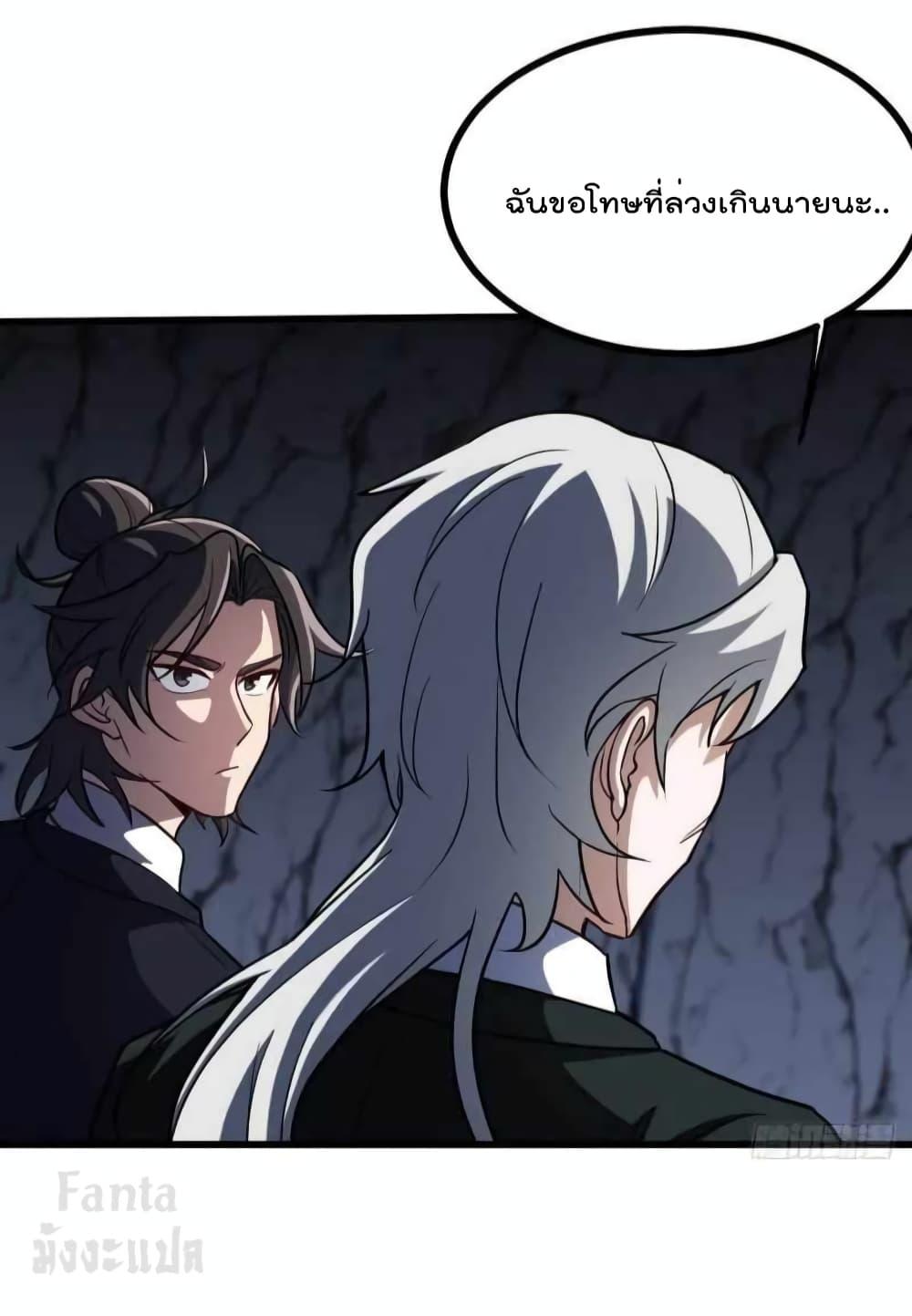 Manga-lc-com อ่านมังงะ อ่านการ์ตูน ออนไลน์ ฟรี Dragon King Hall – ราชันมังกรแห่งใต้ดิน ตอนที่ 1 2 3 4 5 6 7 8 9 10 11 12 13 14 ฟรี ไม่มีโฆษณา Manga-lc - อ่าน มังงะ อ่าน การ์ตูน ออนไลน์ อ่านมังงะ ฟรี