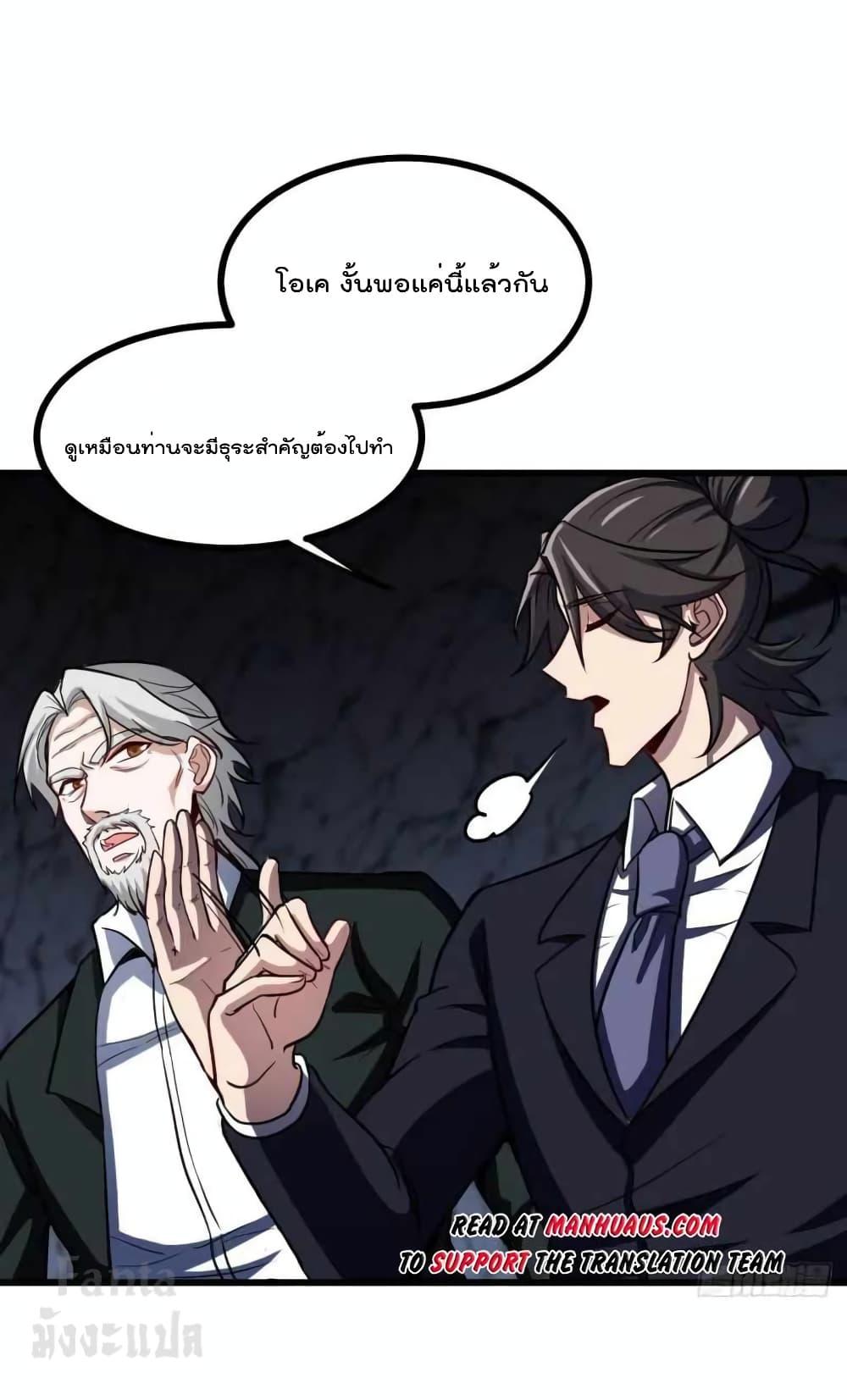 Manga-lc-com อ่านมังงะ อ่านการ์ตูน ออนไลน์ ฟรี Dragon King Hall – ราชันมังกรแห่งใต้ดิน ตอนที่ 1 2 3 4 5 6 7 8 9 10 11 12 13 14 ฟรี ไม่มีโฆษณา Manga-lc - อ่าน มังงะ อ่าน การ์ตูน ออนไลน์ อ่านมังงะ ฟรี