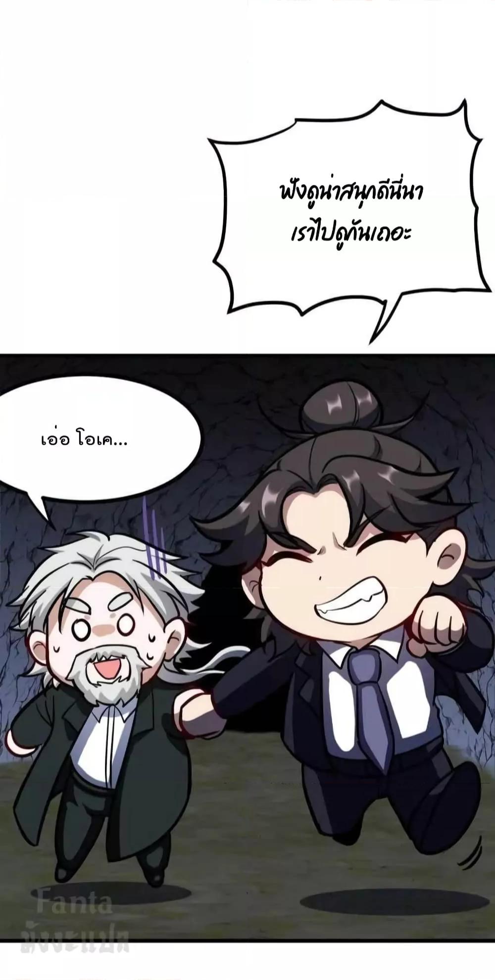 Manga-lc-com อ่านมังงะ อ่านการ์ตูน ออนไลน์ ฟรี Dragon King Hall – ราชันมังกรแห่งใต้ดิน ตอนที่ 1 2 3 4 5 6 7 8 9 10 11 12 13 14 ฟรี ไม่มีโฆษณา Manga-lc - อ่าน มังงะ อ่าน การ์ตูน ออนไลน์ อ่านมังงะ ฟรี
