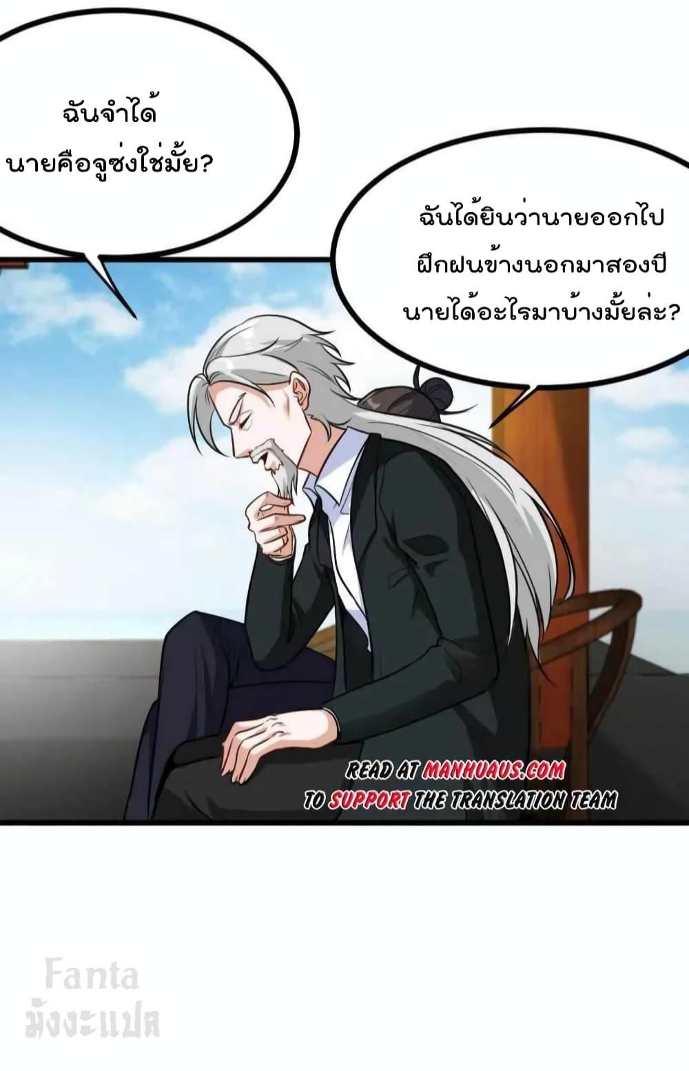 Manga-lc-com อ่านมังงะ อ่านการ์ตูน ออนไลน์ ฟรี Dragon King Hall – ราชันมังกรแห่งใต้ดิน ตอนที่ 1 2 3 4 5 6 7 8 9 10 11 12 13 14 ฟรี ไม่มีโฆษณา Manga-lc - อ่าน มังงะ อ่าน การ์ตูน ออนไลน์ อ่านมังงะ ฟรี