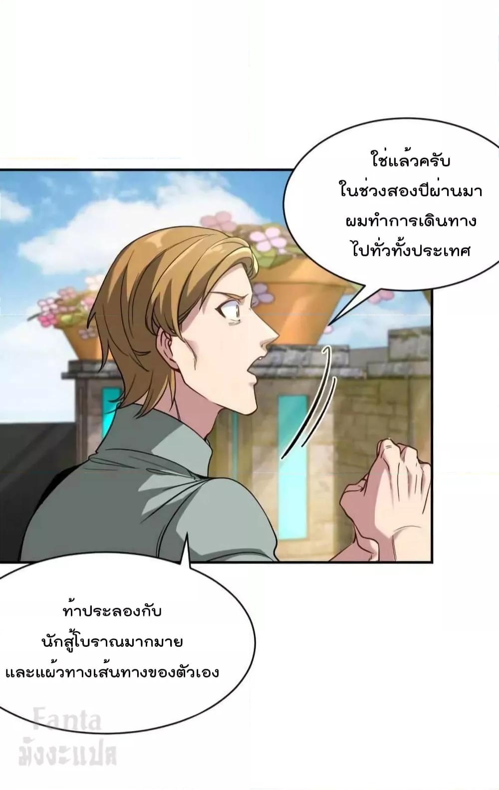 Manga-lc-com อ่านมังงะ อ่านการ์ตูน ออนไลน์ ฟรี Dragon King Hall – ราชันมังกรแห่งใต้ดิน ตอนที่ 1 2 3 4 5 6 7 8 9 10 11 12 13 14 ฟรี ไม่มีโฆษณา Manga-lc - อ่าน มังงะ อ่าน การ์ตูน ออนไลน์ อ่านมังงะ ฟรี
