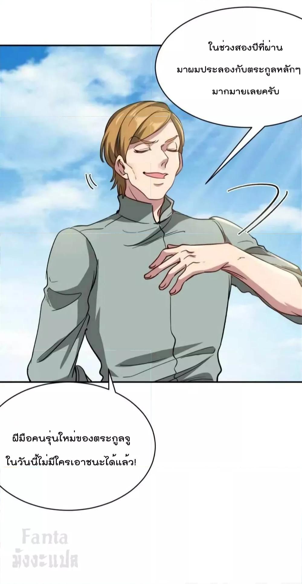 Manga-lc-com อ่านมังงะ อ่านการ์ตูน ออนไลน์ ฟรี Dragon King Hall – ราชันมังกรแห่งใต้ดิน ตอนที่ 1 2 3 4 5 6 7 8 9 10 11 12 13 14 ฟรี ไม่มีโฆษณา Manga-lc - อ่าน มังงะ อ่าน การ์ตูน ออนไลน์ อ่านมังงะ ฟรี