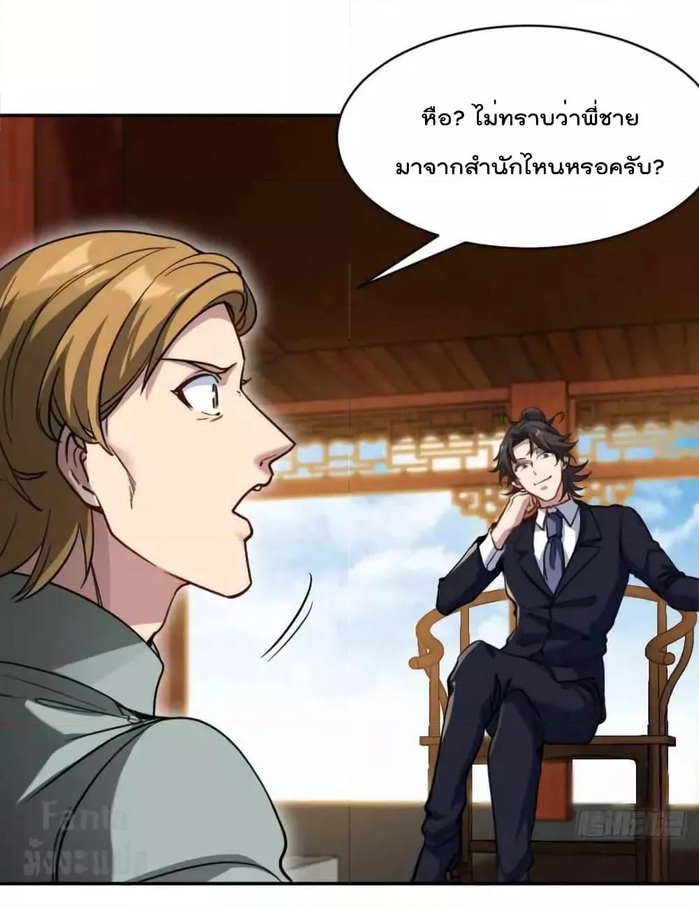 Manga-lc-com อ่านมังงะ อ่านการ์ตูน ออนไลน์ ฟรี Dragon King Hall – ราชันมังกรแห่งใต้ดิน ตอนที่ 1 2 3 4 5 6 7 8 9 10 11 12 13 14 ฟรี ไม่มีโฆษณา Manga-lc - อ่าน มังงะ อ่าน การ์ตูน ออนไลน์ อ่านมังงะ ฟรี