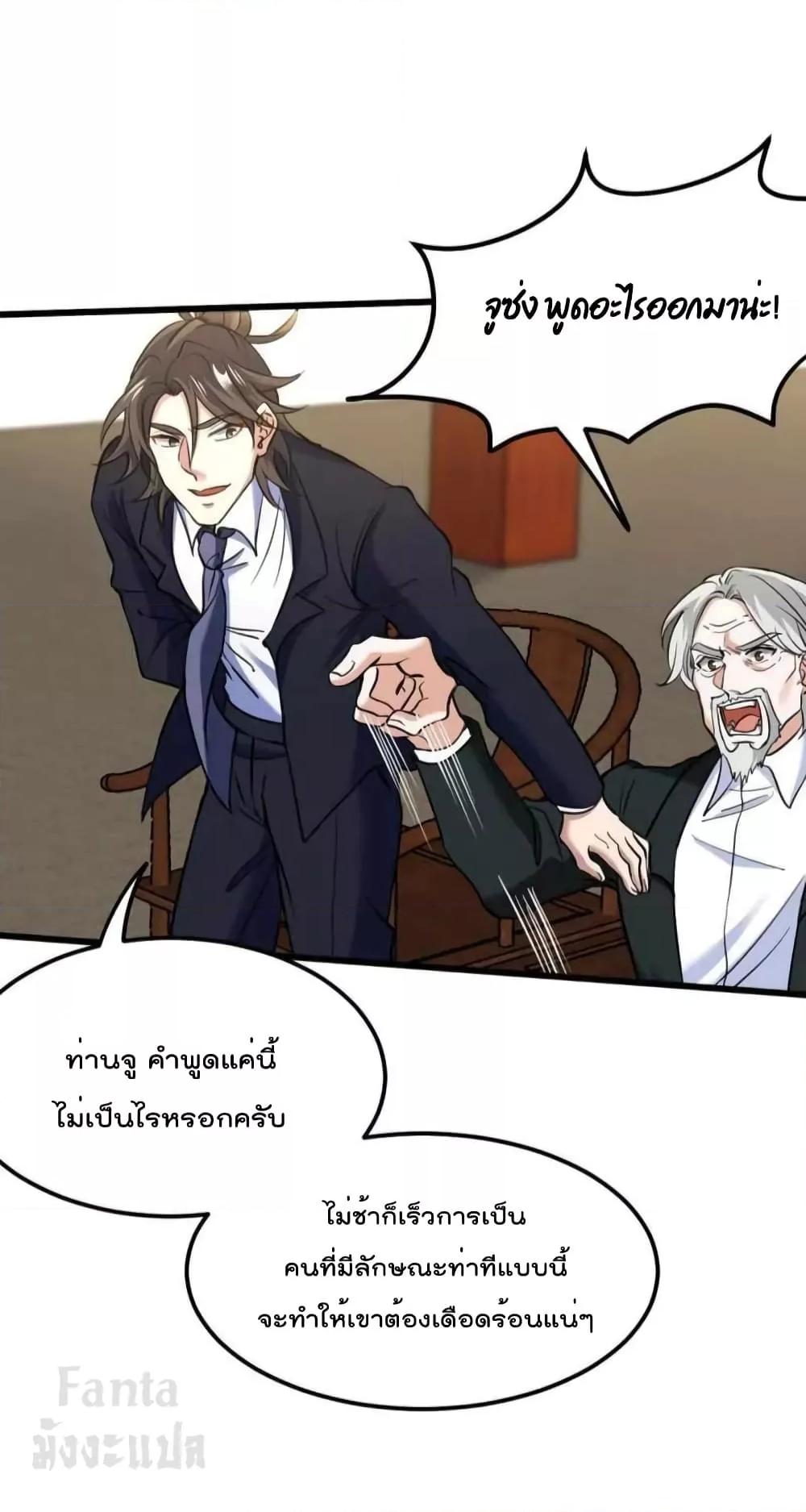 Manga-lc-com อ่านมังงะ อ่านการ์ตูน ออนไลน์ ฟรี Dragon King Hall – ราชันมังกรแห่งใต้ดิน ตอนที่ 1 2 3 4 5 6 7 8 9 10 11 12 13 14 ฟรี ไม่มีโฆษณา Manga-lc - อ่าน มังงะ อ่าน การ์ตูน ออนไลน์ อ่านมังงะ ฟรี