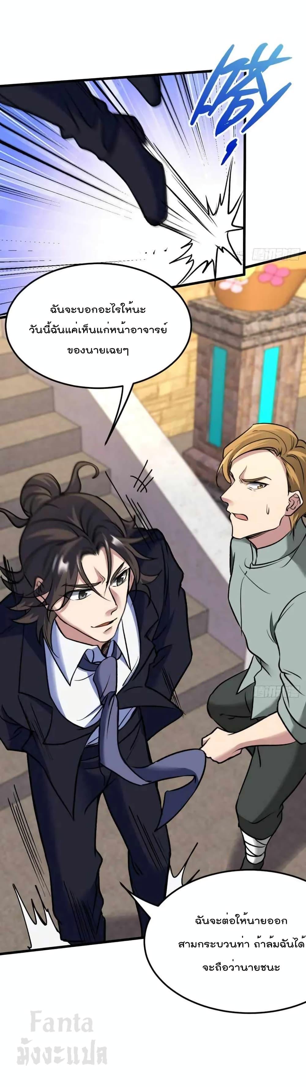 Manga-lc-com อ่านมังงะ อ่านการ์ตูน ออนไลน์ ฟรี Dragon King Hall – ราชันมังกรแห่งใต้ดิน ตอนที่ 1 2 3 4 5 6 7 8 9 10 11 12 13 14 ฟรี ไม่มีโฆษณา Manga-lc - อ่าน มังงะ อ่าน การ์ตูน ออนไลน์ อ่านมังงะ ฟรี