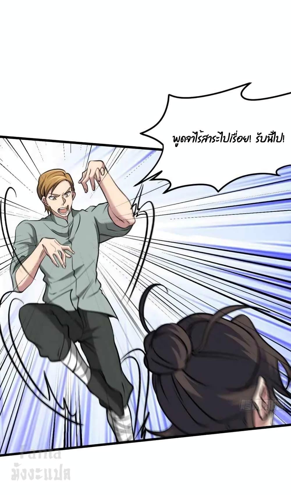 Manga-lc-com อ่านมังงะ อ่านการ์ตูน ออนไลน์ ฟรี Dragon King Hall – ราชันมังกรแห่งใต้ดิน ตอนที่ 1 2 3 4 5 6 7 8 9 10 11 12 13 14 ฟรี ไม่มีโฆษณา Manga-lc - อ่าน มังงะ อ่าน การ์ตูน ออนไลน์ อ่านมังงะ ฟรี