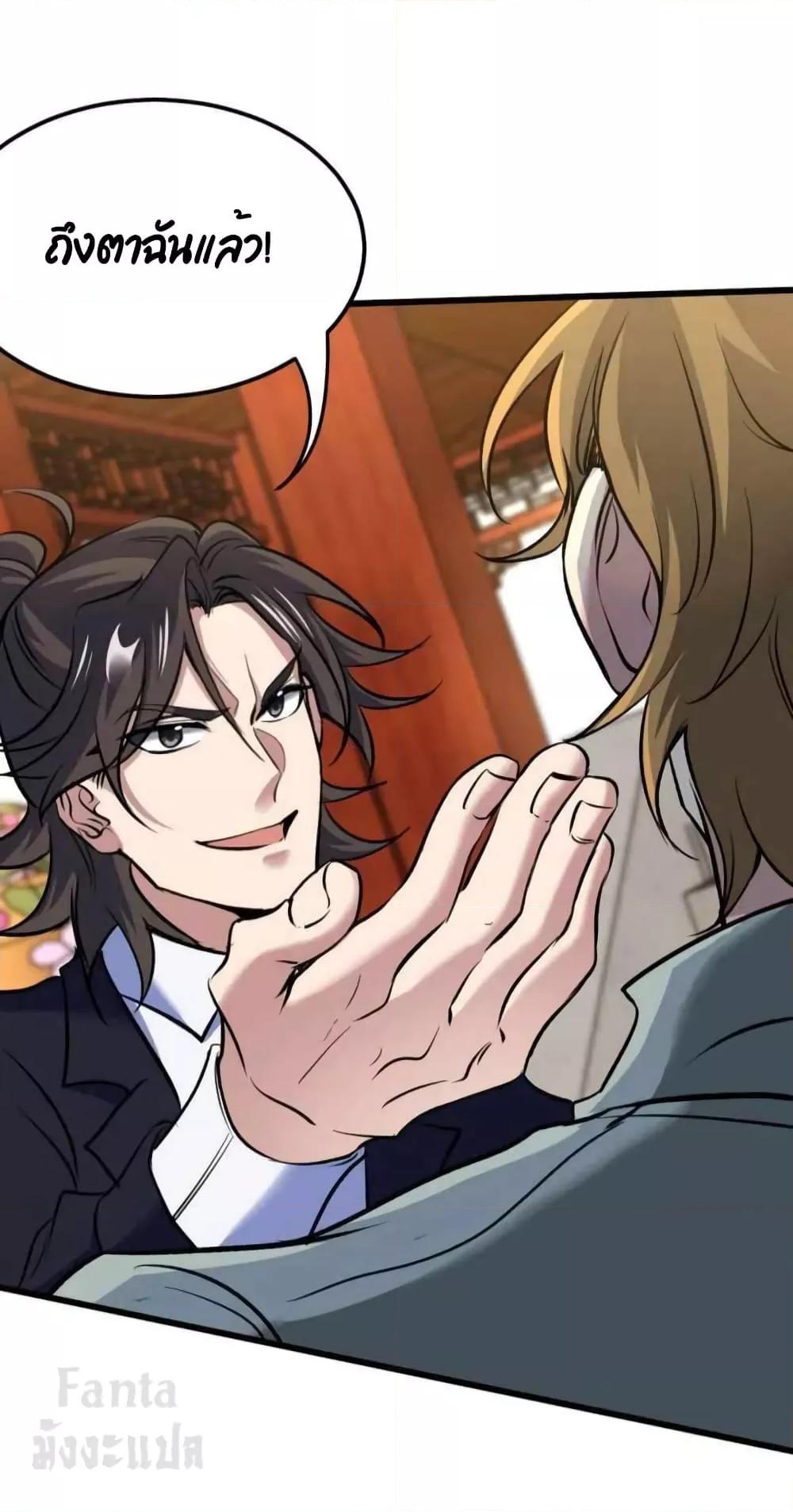 Manga-lc-com อ่านมังงะ อ่านการ์ตูน ออนไลน์ ฟรี Dragon King Hall – ราชันมังกรแห่งใต้ดิน ตอนที่ 1 2 3 4 5 6 7 8 9 10 11 12 13 14 ฟรี ไม่มีโฆษณา Manga-lc - อ่าน มังงะ อ่าน การ์ตูน ออนไลน์ อ่านมังงะ ฟรี