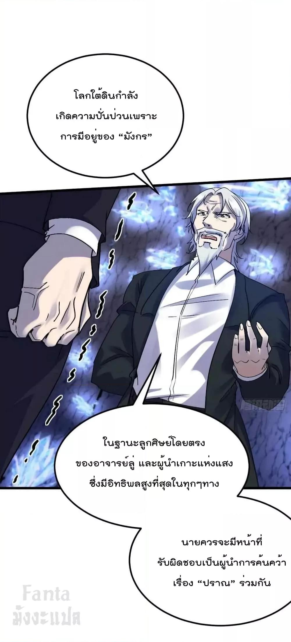 Manga-lc-com อ่านมังงะ อ่านการ์ตูน ออนไลน์ ฟรี Dragon King Hall – ราชันมังกรแห่งใต้ดิน ตอนที่ 1 2 3 4 5 6 7 8 9 10 11 12 13 14 ฟรี ไม่มีโฆษณา Manga-lc - อ่าน มังงะ อ่าน การ์ตูน ออนไลน์ อ่านมังงะ ฟรี