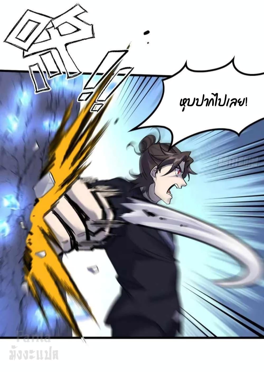 Manga-lc-com อ่านมังงะ อ่านการ์ตูน ออนไลน์ ฟรี Dragon King Hall – ราชันมังกรแห่งใต้ดิน ตอนที่ 1 2 3 4 5 6 7 8 9 10 11 12 13 14 ฟรี ไม่มีโฆษณา Manga-lc - อ่าน มังงะ อ่าน การ์ตูน ออนไลน์ อ่านมังงะ ฟรี
