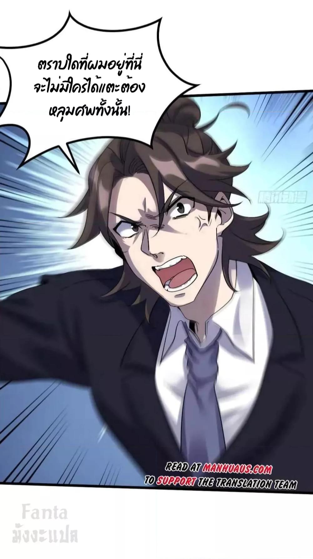 Manga-lc-com อ่านมังงะ อ่านการ์ตูน ออนไลน์ ฟรี Dragon King Hall – ราชันมังกรแห่งใต้ดิน ตอนที่ 1 2 3 4 5 6 7 8 9 10 11 12 13 14 ฟรี ไม่มีโฆษณา Manga-lc - อ่าน มังงะ อ่าน การ์ตูน ออนไลน์ อ่านมังงะ ฟรี