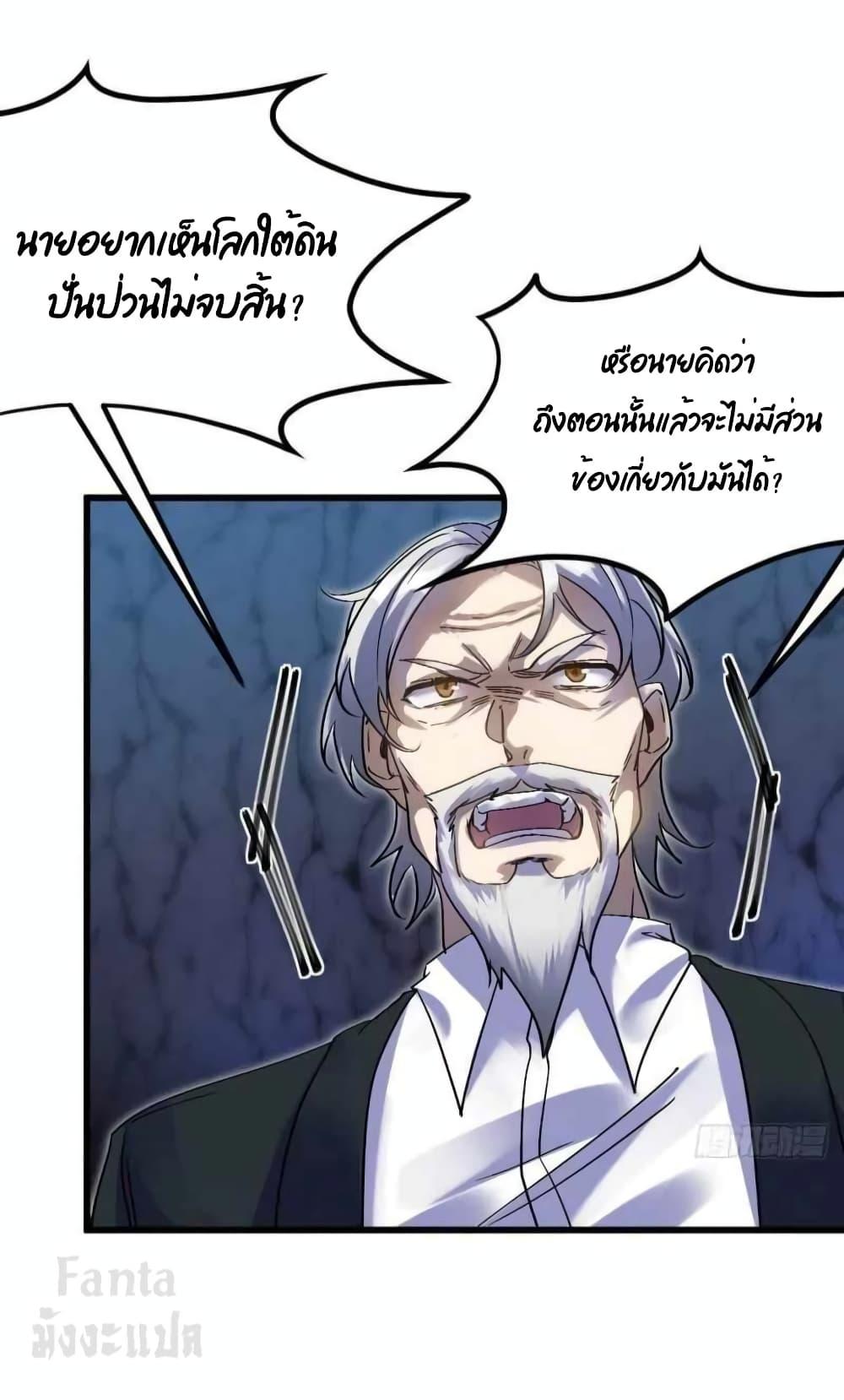 Manga-lc-com อ่านมังงะ อ่านการ์ตูน ออนไลน์ ฟรี Dragon King Hall – ราชันมังกรแห่งใต้ดิน ตอนที่ 1 2 3 4 5 6 7 8 9 10 11 12 13 14 ฟรี ไม่มีโฆษณา Manga-lc - อ่าน มังงะ อ่าน การ์ตูน ออนไลน์ อ่านมังงะ ฟรี