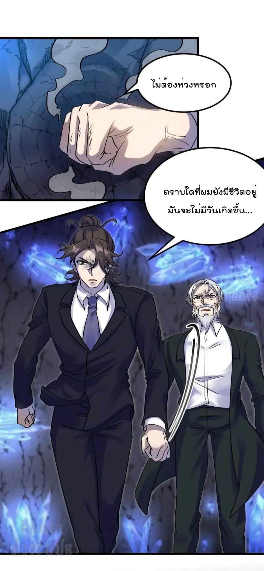 Manga-lc-com อ่านมังงะ อ่านการ์ตูน ออนไลน์ ฟรี Dragon King Hall – ราชันมังกรแห่งใต้ดิน ตอนที่ 1 2 3 4 5 6 7 8 9 10 11 12 13 14 ฟรี ไม่มีโฆษณา Manga-lc - อ่าน มังงะ อ่าน การ์ตูน ออนไลน์ อ่านมังงะ ฟรี