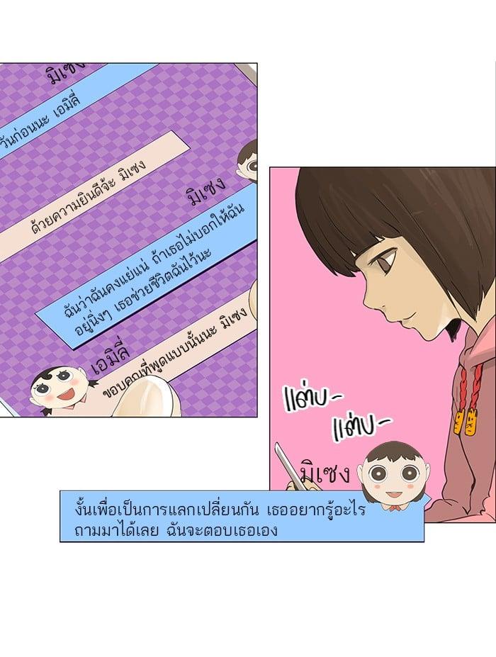 Manga-lc-com อ่านมังงะ อ่านการ์ตูน ออนไลน์ ฟรี Tower of God หอคอยเทพเจ้า ตอนที่ 1 2 3 4 5 6 7 8 9 10 11 12 13 14 ฟรี ไม่มีโฆษณา Manga-lc - อ่าน มังงะ อ่าน การ์ตูน ออนไลน์ อ่านมังงะ ฟรี
