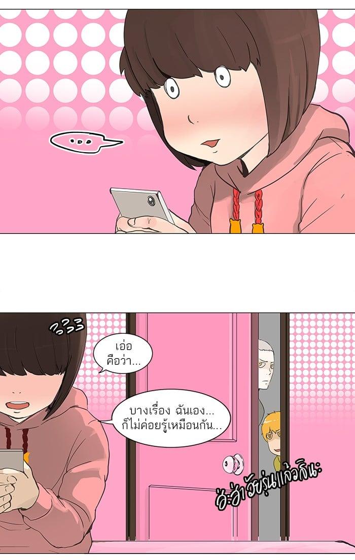 Manga-lc-com อ่านมังงะ อ่านการ์ตูน ออนไลน์ ฟรี Tower of God หอคอยเทพเจ้า ตอนที่ 1 2 3 4 5 6 7 8 9 10 11 12 13 14 ฟรี ไม่มีโฆษณา Manga-lc - อ่าน มังงะ อ่าน การ์ตูน ออนไลน์ อ่านมังงะ ฟรี