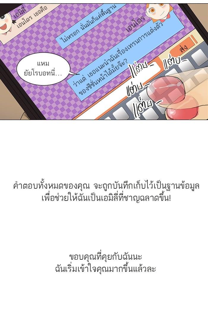 Manga-lc-com อ่านมังงะ อ่านการ์ตูน ออนไลน์ ฟรี Tower of God หอคอยเทพเจ้า ตอนที่ 1 2 3 4 5 6 7 8 9 10 11 12 13 14 ฟรี ไม่มีโฆษณา Manga-lc - อ่าน มังงะ อ่าน การ์ตูน ออนไลน์ อ่านมังงะ ฟรี
