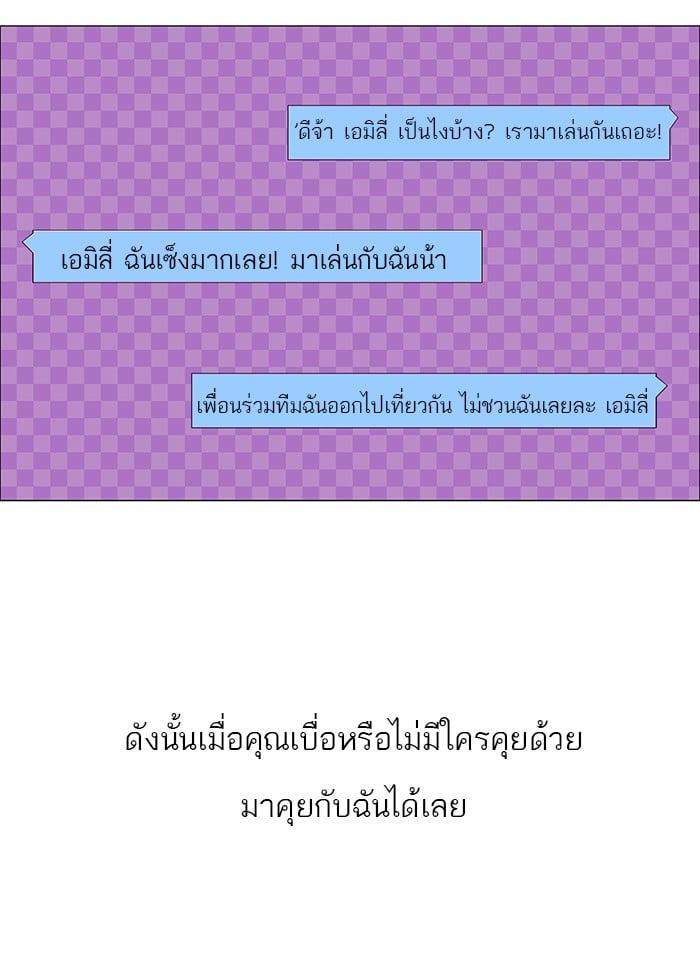 Manga-lc-com อ่านมังงะ อ่านการ์ตูน ออนไลน์ ฟรี Tower of God หอคอยเทพเจ้า ตอนที่ 1 2 3 4 5 6 7 8 9 10 11 12 13 14 ฟรี ไม่มีโฆษณา Manga-lc - อ่าน มังงะ อ่าน การ์ตูน ออนไลน์ อ่านมังงะ ฟรี