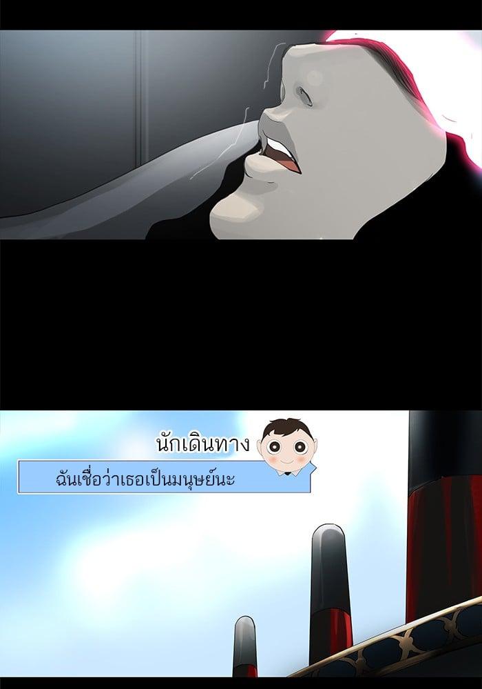 Manga-lc-com อ่านมังงะ อ่านการ์ตูน ออนไลน์ ฟรี Tower of God หอคอยเทพเจ้า ตอนที่ 1 2 3 4 5 6 7 8 9 10 11 12 13 14 ฟรี ไม่มีโฆษณา Manga-lc - อ่าน มังงะ อ่าน การ์ตูน ออนไลน์ อ่านมังงะ ฟรี