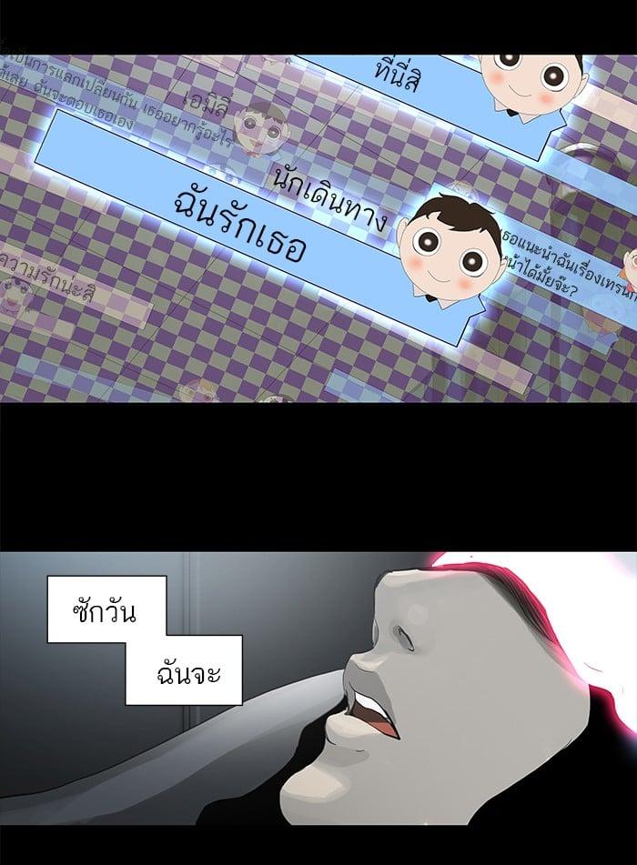 Manga-lc-com อ่านมังงะ อ่านการ์ตูน ออนไลน์ ฟรี Tower of God หอคอยเทพเจ้า ตอนที่ 1 2 3 4 5 6 7 8 9 10 11 12 13 14 ฟรี ไม่มีโฆษณา Manga-lc - อ่าน มังงะ อ่าน การ์ตูน ออนไลน์ อ่านมังงะ ฟรี