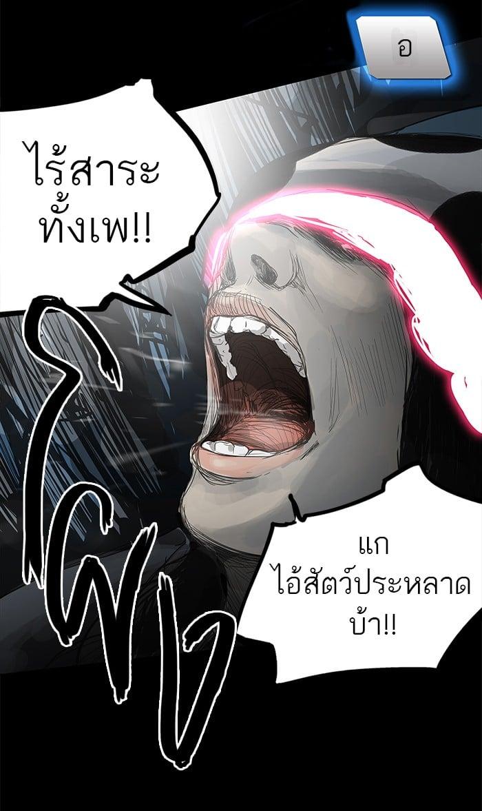 Manga-lc-com อ่านมังงะ อ่านการ์ตูน ออนไลน์ ฟรี Tower of God หอคอยเทพเจ้า ตอนที่ 1 2 3 4 5 6 7 8 9 10 11 12 13 14 ฟรี ไม่มีโฆษณา Manga-lc - อ่าน มังงะ อ่าน การ์ตูน ออนไลน์ อ่านมังงะ ฟรี