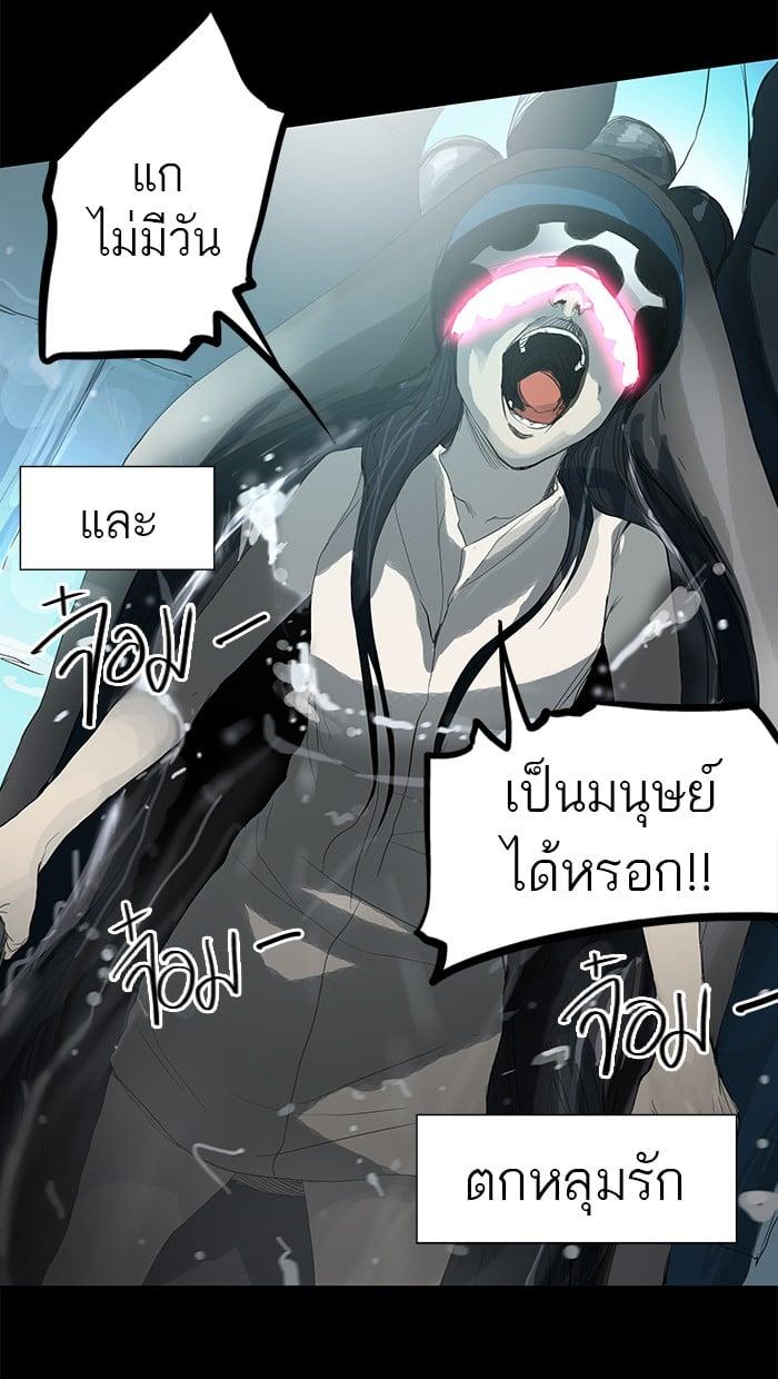 Manga-lc-com อ่านมังงะ อ่านการ์ตูน ออนไลน์ ฟรี Tower of God หอคอยเทพเจ้า ตอนที่ 1 2 3 4 5 6 7 8 9 10 11 12 13 14 ฟรี ไม่มีโฆษณา Manga-lc - อ่าน มังงะ อ่าน การ์ตูน ออนไลน์ อ่านมังงะ ฟรี