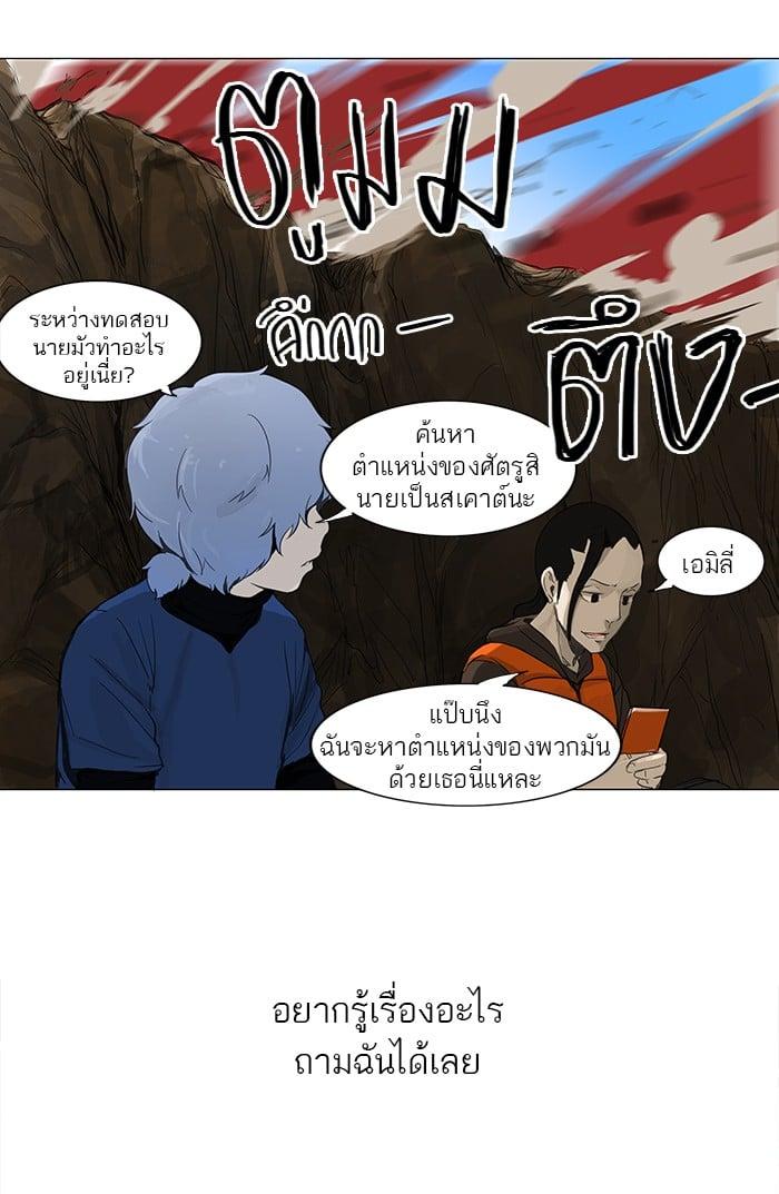 Manga-lc-com อ่านมังงะ อ่านการ์ตูน ออนไลน์ ฟรี Tower of God หอคอยเทพเจ้า ตอนที่ 1 2 3 4 5 6 7 8 9 10 11 12 13 14 ฟรี ไม่มีโฆษณา Manga-lc - อ่าน มังงะ อ่าน การ์ตูน ออนไลน์ อ่านมังงะ ฟรี