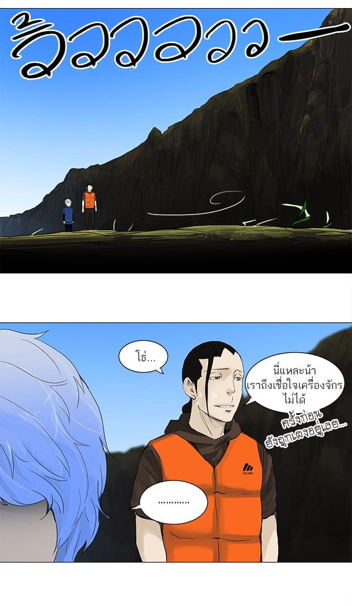Manga-lc-com อ่านมังงะ อ่านการ์ตูน ออนไลน์ ฟรี Tower of God หอคอยเทพเจ้า ตอนที่ 1 2 3 4 5 6 7 8 9 10 11 12 13 14 ฟรี ไม่มีโฆษณา Manga-lc - อ่าน มังงะ อ่าน การ์ตูน ออนไลน์ อ่านมังงะ ฟรี