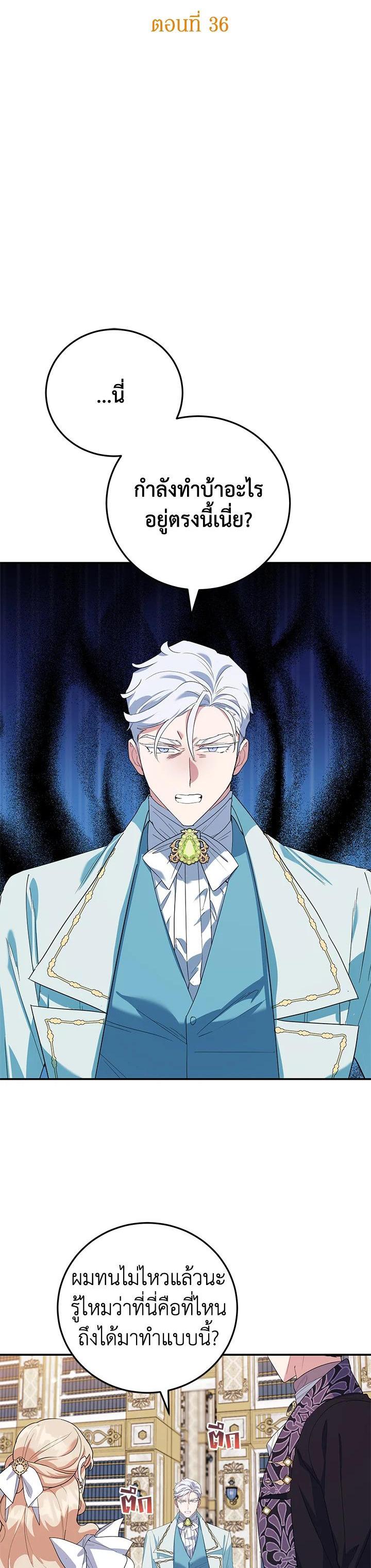 Manga-lc-com อ่านมังงะ อ่านการ์ตูน ออนไลน์ ฟรี A Divorced Evil Lady Bakes Cakes ตอนที่ 1 2 3 4 5 6 7 8 9 10 11 12 13 14 ฟรี ไม่มีโฆษณา Manga-lc - อ่าน มังงะ อ่าน การ์ตูน ออนไลน์ อ่านมังงะ ฟรี