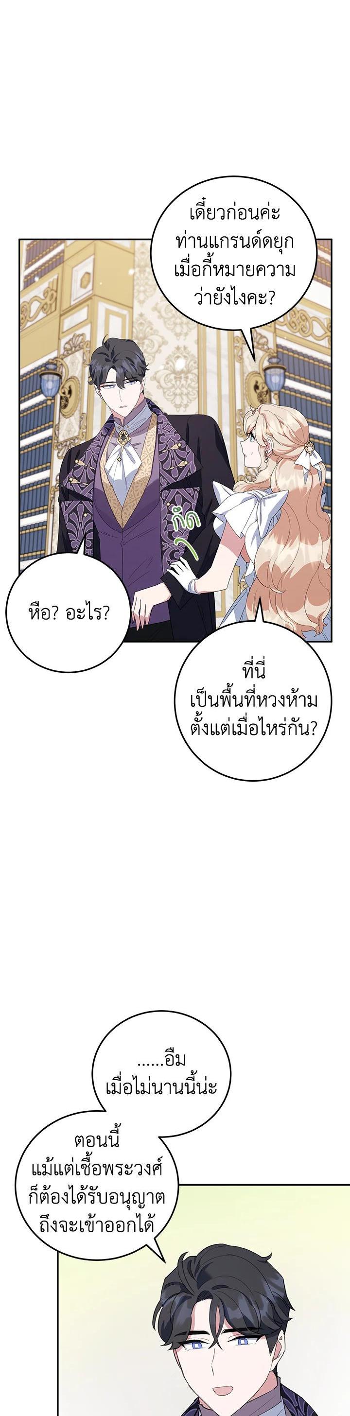 Manga-lc-com อ่านมังงะ อ่านการ์ตูน ออนไลน์ ฟรี A Divorced Evil Lady Bakes Cakes ตอนที่ 1 2 3 4 5 6 7 8 9 10 11 12 13 14 ฟรี ไม่มีโฆษณา Manga-lc - อ่าน มังงะ อ่าน การ์ตูน ออนไลน์ อ่านมังงะ ฟรี
