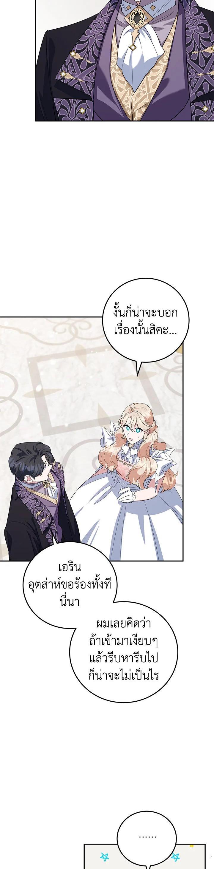 Manga-lc-com อ่านมังงะ อ่านการ์ตูน ออนไลน์ ฟรี A Divorced Evil Lady Bakes Cakes ตอนที่ 1 2 3 4 5 6 7 8 9 10 11 12 13 14 ฟรี ไม่มีโฆษณา Manga-lc - อ่าน มังงะ อ่าน การ์ตูน ออนไลน์ อ่านมังงะ ฟรี