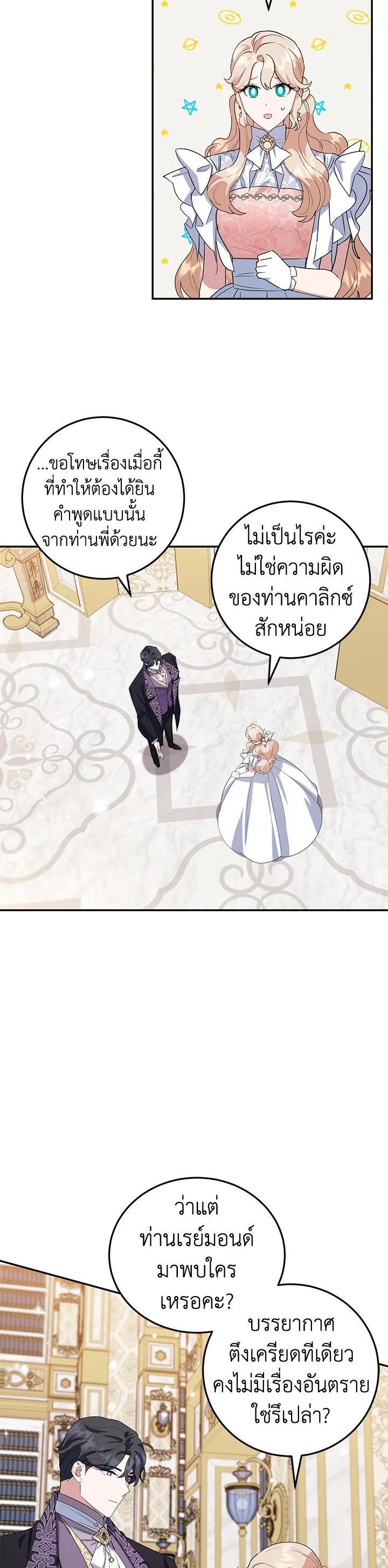 Manga-lc-com อ่านมังงะ อ่านการ์ตูน ออนไลน์ ฟรี A Divorced Evil Lady Bakes Cakes ตอนที่ 1 2 3 4 5 6 7 8 9 10 11 12 13 14 ฟรี ไม่มีโฆษณา Manga-lc - อ่าน มังงะ อ่าน การ์ตูน ออนไลน์ อ่านมังงะ ฟรี