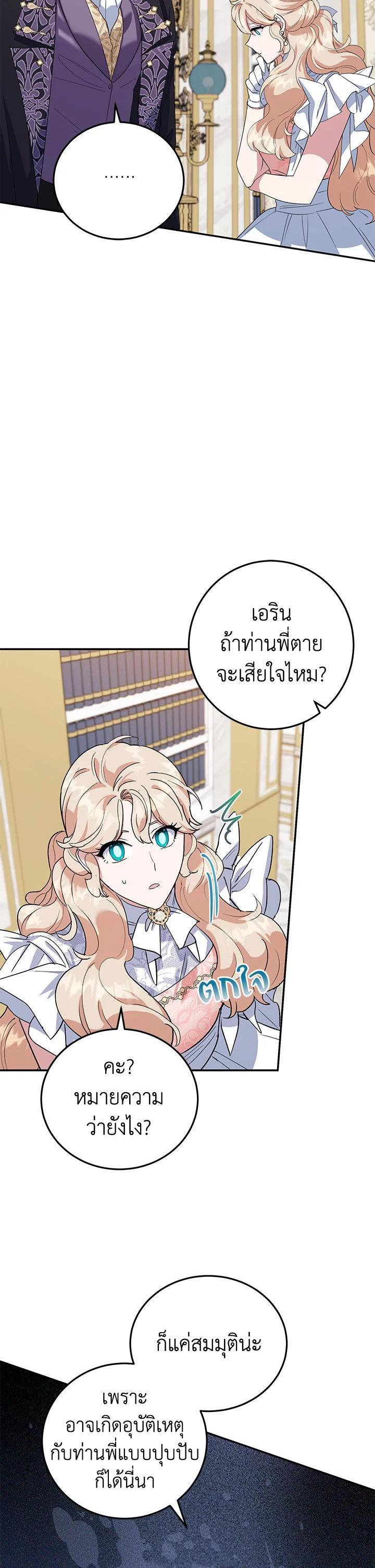 Manga-lc-com อ่านมังงะ อ่านการ์ตูน ออนไลน์ ฟรี A Divorced Evil Lady Bakes Cakes ตอนที่ 1 2 3 4 5 6 7 8 9 10 11 12 13 14 ฟรี ไม่มีโฆษณา Manga-lc - อ่าน มังงะ อ่าน การ์ตูน ออนไลน์ อ่านมังงะ ฟรี