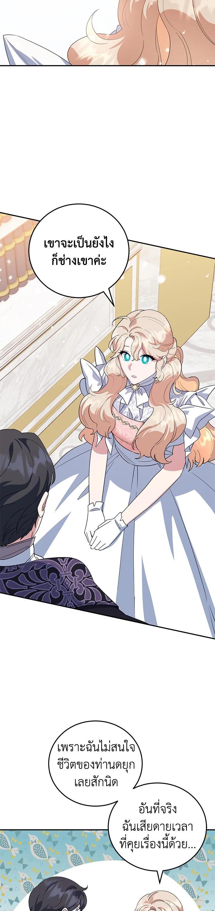 Manga-lc-com อ่านมังงะ อ่านการ์ตูน ออนไลน์ ฟรี A Divorced Evil Lady Bakes Cakes ตอนที่ 1 2 3 4 5 6 7 8 9 10 11 12 13 14 ฟรี ไม่มีโฆษณา Manga-lc - อ่าน มังงะ อ่าน การ์ตูน ออนไลน์ อ่านมังงะ ฟรี