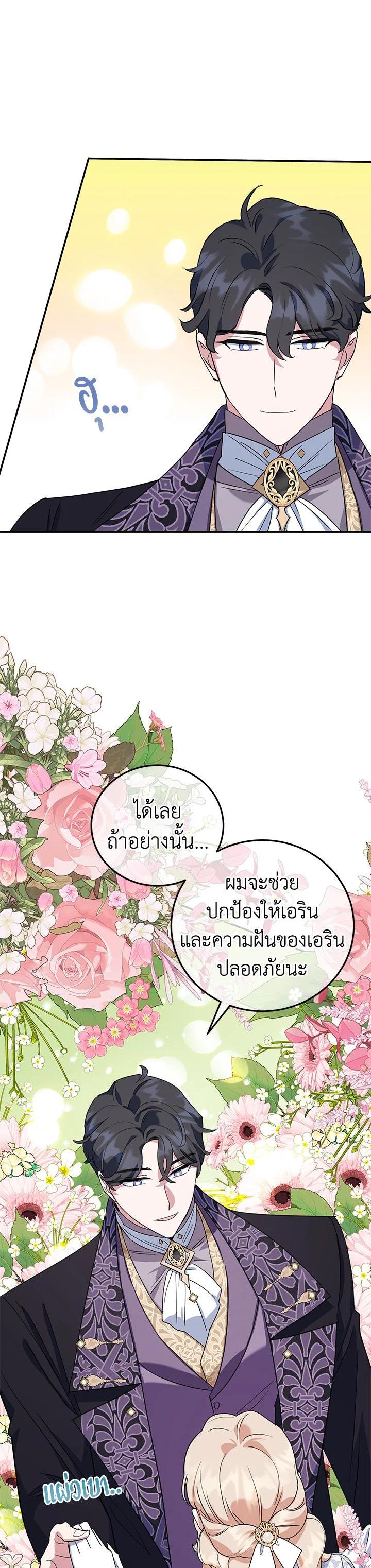Manga-lc-com อ่านมังงะ อ่านการ์ตูน ออนไลน์ ฟรี A Divorced Evil Lady Bakes Cakes ตอนที่ 1 2 3 4 5 6 7 8 9 10 11 12 13 14 ฟรี ไม่มีโฆษณา Manga-lc - อ่าน มังงะ อ่าน การ์ตูน ออนไลน์ อ่านมังงะ ฟรี