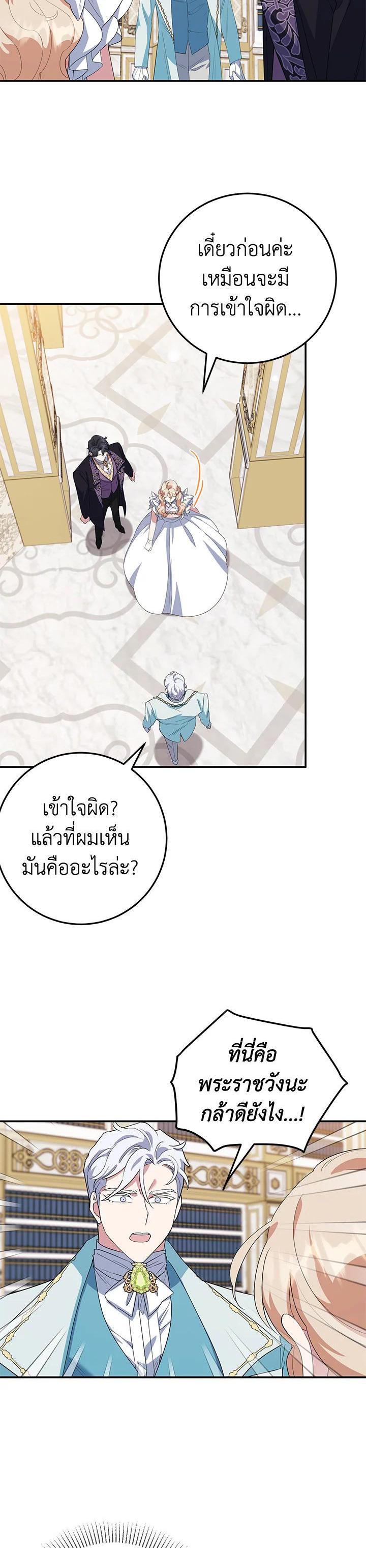 Manga-lc-com อ่านมังงะ อ่านการ์ตูน ออนไลน์ ฟรี A Divorced Evil Lady Bakes Cakes ตอนที่ 1 2 3 4 5 6 7 8 9 10 11 12 13 14 ฟรี ไม่มีโฆษณา Manga-lc - อ่าน มังงะ อ่าน การ์ตูน ออนไลน์ อ่านมังงะ ฟรี