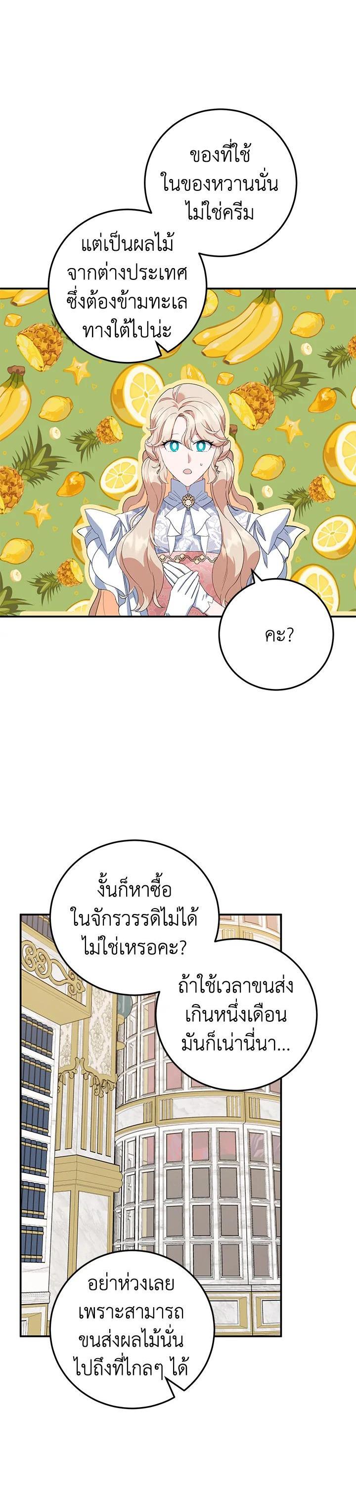 Manga-lc-com อ่านมังงะ อ่านการ์ตูน ออนไลน์ ฟรี A Divorced Evil Lady Bakes Cakes ตอนที่ 1 2 3 4 5 6 7 8 9 10 11 12 13 14 ฟรี ไม่มีโฆษณา Manga-lc - อ่าน มังงะ อ่าน การ์ตูน ออนไลน์ อ่านมังงะ ฟรี