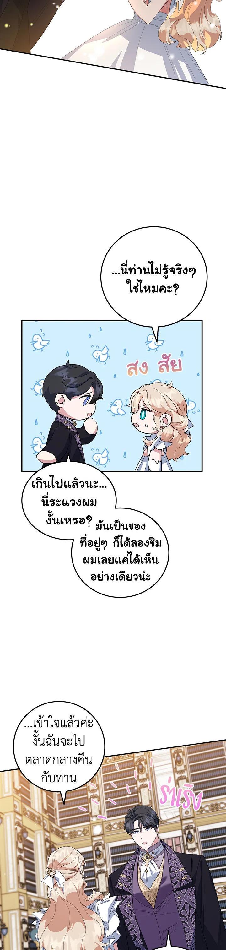 Manga-lc-com อ่านมังงะ อ่านการ์ตูน ออนไลน์ ฟรี A Divorced Evil Lady Bakes Cakes ตอนที่ 1 2 3 4 5 6 7 8 9 10 11 12 13 14 ฟรี ไม่มีโฆษณา Manga-lc - อ่าน มังงะ อ่าน การ์ตูน ออนไลน์ อ่านมังงะ ฟรี