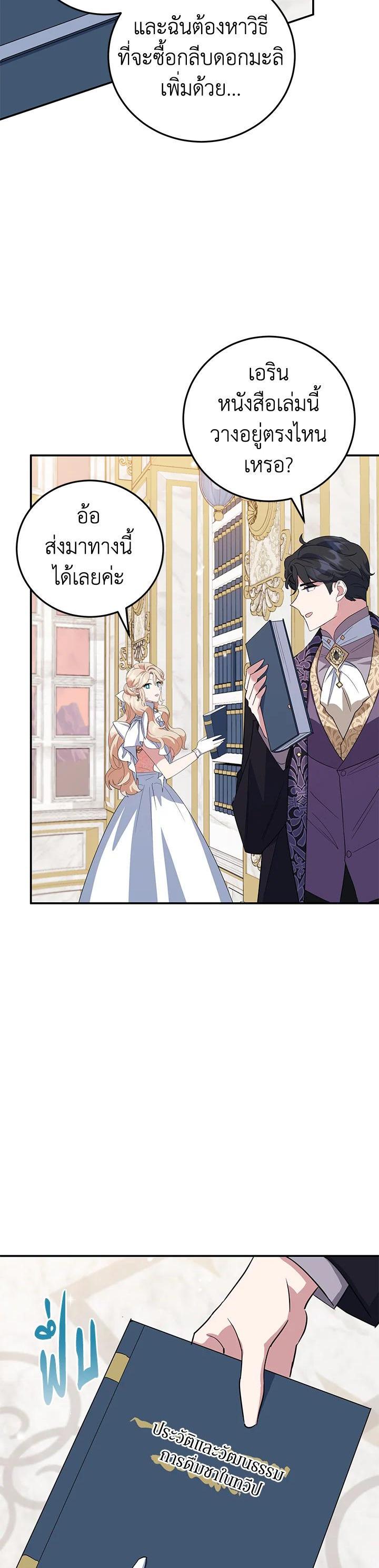 Manga-lc-com อ่านมังงะ อ่านการ์ตูน ออนไลน์ ฟรี A Divorced Evil Lady Bakes Cakes ตอนที่ 1 2 3 4 5 6 7 8 9 10 11 12 13 14 ฟรี ไม่มีโฆษณา Manga-lc - อ่าน มังงะ อ่าน การ์ตูน ออนไลน์ อ่านมังงะ ฟรี
