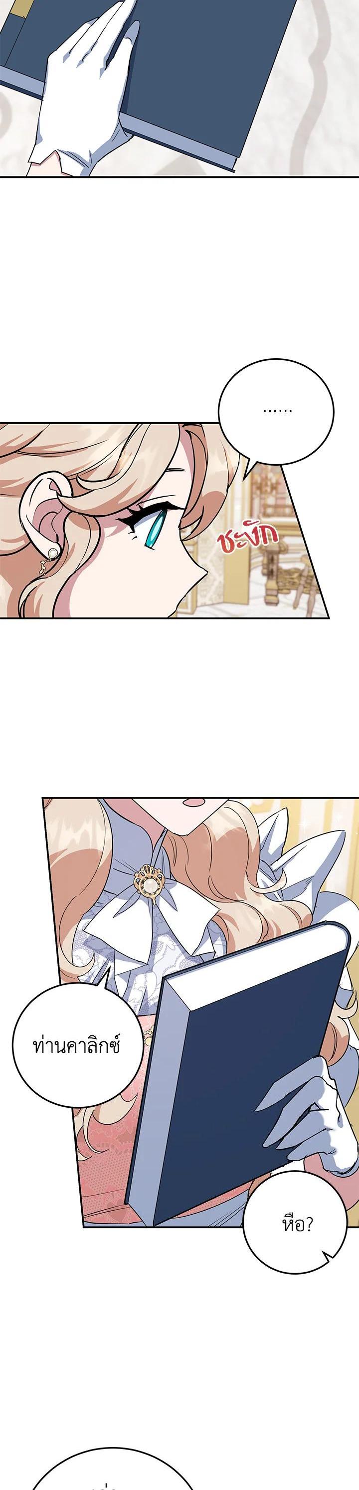 Manga-lc-com อ่านมังงะ อ่านการ์ตูน ออนไลน์ ฟรี A Divorced Evil Lady Bakes Cakes ตอนที่ 1 2 3 4 5 6 7 8 9 10 11 12 13 14 ฟรี ไม่มีโฆษณา Manga-lc - อ่าน มังงะ อ่าน การ์ตูน ออนไลน์ อ่านมังงะ ฟรี