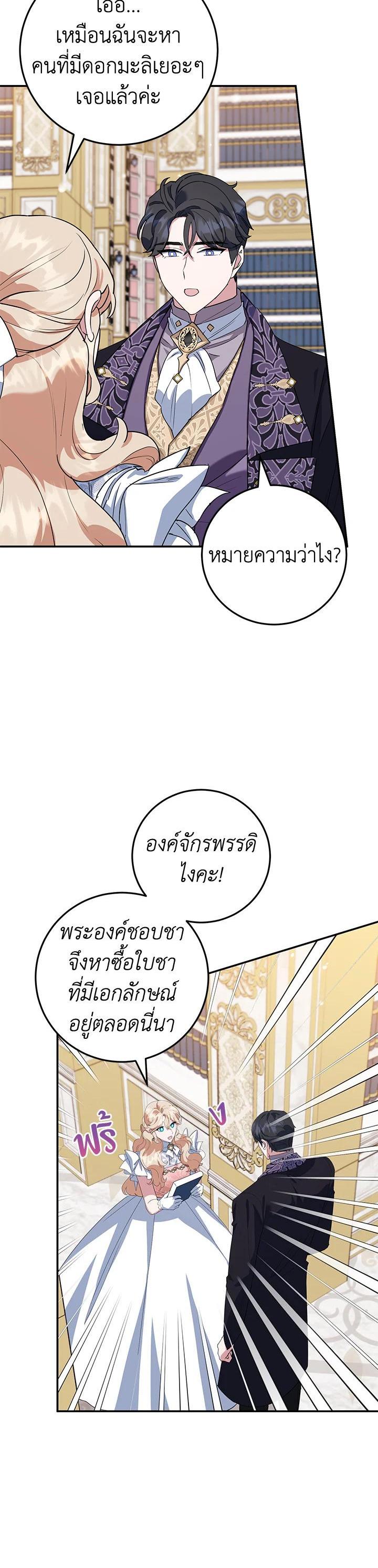 Manga-lc-com อ่านมังงะ อ่านการ์ตูน ออนไลน์ ฟรี A Divorced Evil Lady Bakes Cakes ตอนที่ 1 2 3 4 5 6 7 8 9 10 11 12 13 14 ฟรี ไม่มีโฆษณา Manga-lc - อ่าน มังงะ อ่าน การ์ตูน ออนไลน์ อ่านมังงะ ฟรี