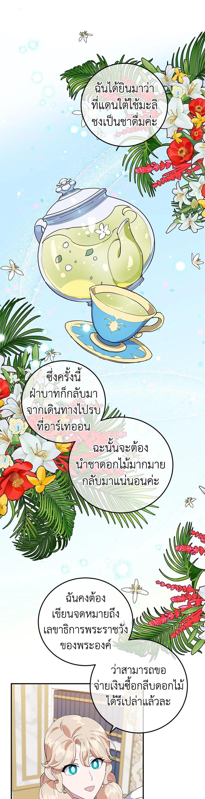 Manga-lc-com อ่านมังงะ อ่านการ์ตูน ออนไลน์ ฟรี A Divorced Evil Lady Bakes Cakes ตอนที่ 1 2 3 4 5 6 7 8 9 10 11 12 13 14 ฟรี ไม่มีโฆษณา Manga-lc - อ่าน มังงะ อ่าน การ์ตูน ออนไลน์ อ่านมังงะ ฟรี