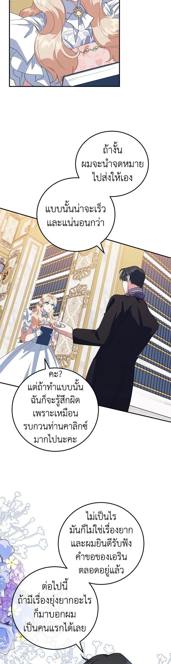 Manga-lc-com อ่านมังงะ อ่านการ์ตูน ออนไลน์ ฟรี A Divorced Evil Lady Bakes Cakes ตอนที่ 1 2 3 4 5 6 7 8 9 10 11 12 13 14 ฟรี ไม่มีโฆษณา Manga-lc - อ่าน มังงะ อ่าน การ์ตูน ออนไลน์ อ่านมังงะ ฟรี