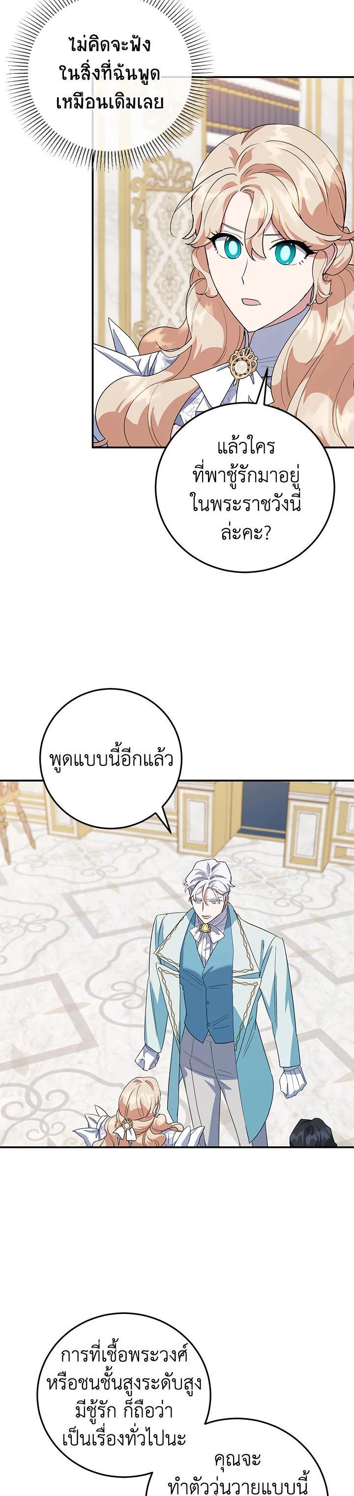 Manga-lc-com อ่านมังงะ อ่านการ์ตูน ออนไลน์ ฟรี A Divorced Evil Lady Bakes Cakes ตอนที่ 1 2 3 4 5 6 7 8 9 10 11 12 13 14 ฟรี ไม่มีโฆษณา Manga-lc - อ่าน มังงะ อ่าน การ์ตูน ออนไลน์ อ่านมังงะ ฟรี