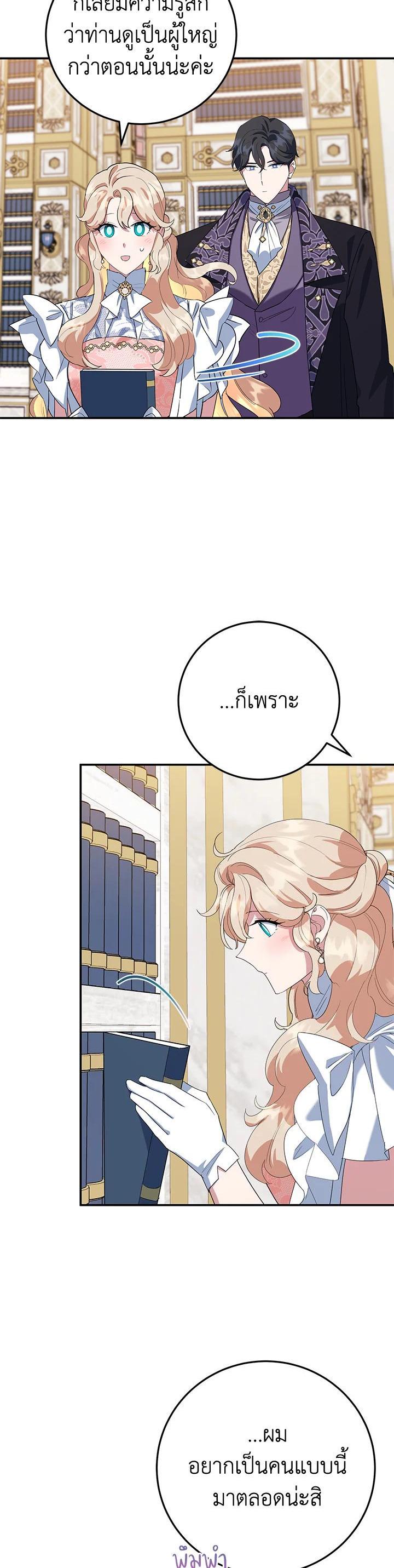 Manga-lc-com อ่านมังงะ อ่านการ์ตูน ออนไลน์ ฟรี A Divorced Evil Lady Bakes Cakes ตอนที่ 1 2 3 4 5 6 7 8 9 10 11 12 13 14 ฟรี ไม่มีโฆษณา Manga-lc - อ่าน มังงะ อ่าน การ์ตูน ออนไลน์ อ่านมังงะ ฟรี