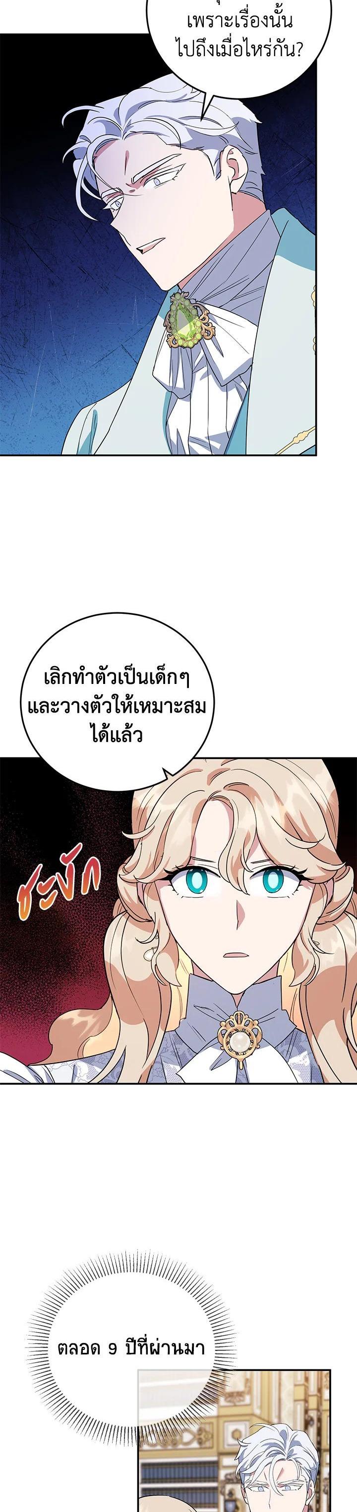 Manga-lc-com อ่านมังงะ อ่านการ์ตูน ออนไลน์ ฟรี A Divorced Evil Lady Bakes Cakes ตอนที่ 1 2 3 4 5 6 7 8 9 10 11 12 13 14 ฟรี ไม่มีโฆษณา Manga-lc - อ่าน มังงะ อ่าน การ์ตูน ออนไลน์ อ่านมังงะ ฟรี