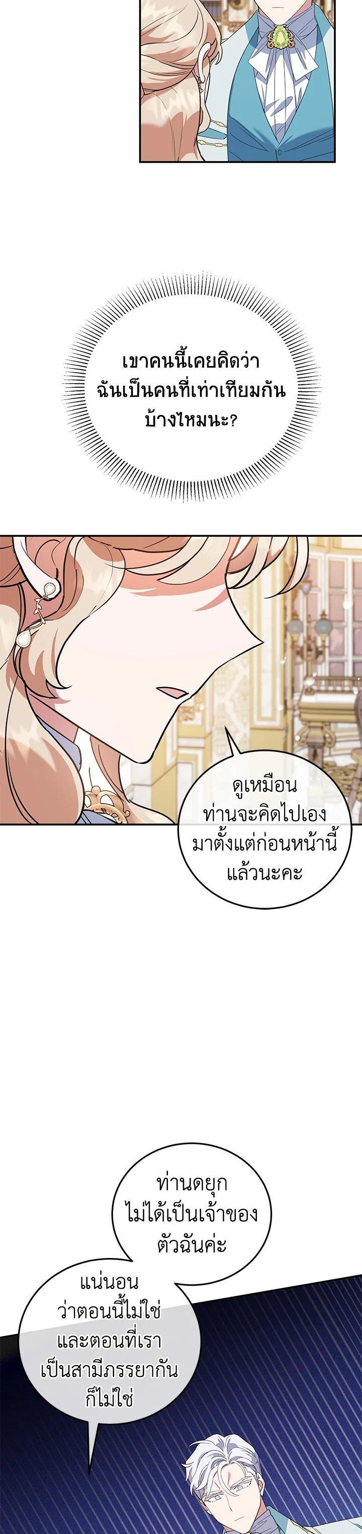 Manga-lc-com อ่านมังงะ อ่านการ์ตูน ออนไลน์ ฟรี A Divorced Evil Lady Bakes Cakes ตอนที่ 1 2 3 4 5 6 7 8 9 10 11 12 13 14 ฟรี ไม่มีโฆษณา Manga-lc - อ่าน มังงะ อ่าน การ์ตูน ออนไลน์ อ่านมังงะ ฟรี