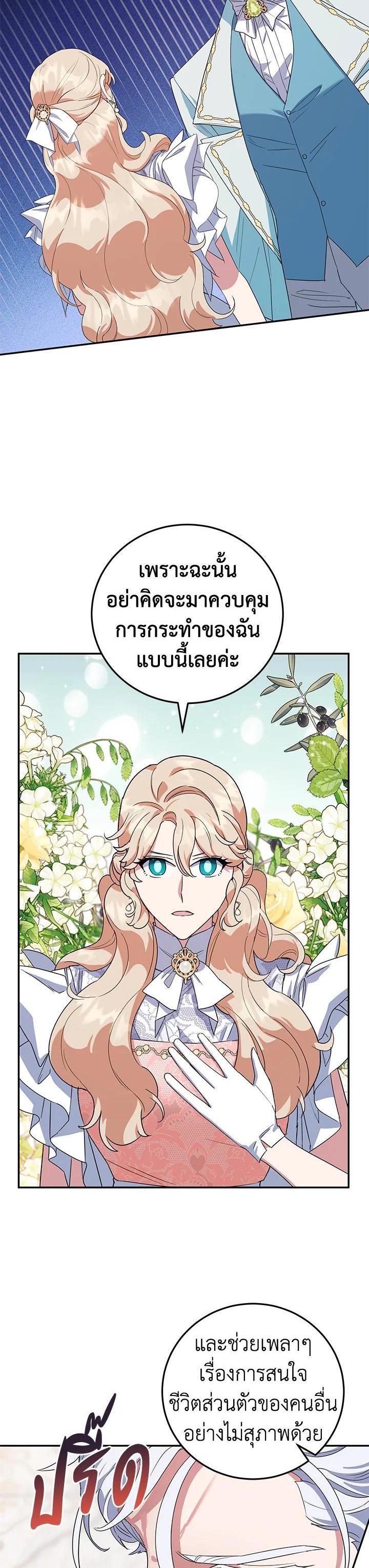 Manga-lc-com อ่านมังงะ อ่านการ์ตูน ออนไลน์ ฟรี A Divorced Evil Lady Bakes Cakes ตอนที่ 1 2 3 4 5 6 7 8 9 10 11 12 13 14 ฟรี ไม่มีโฆษณา Manga-lc - อ่าน มังงะ อ่าน การ์ตูน ออนไลน์ อ่านมังงะ ฟรี